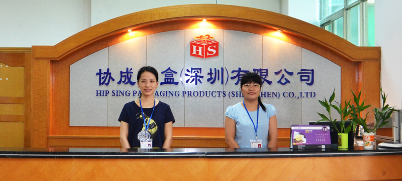 Shenzhen Plastic Box Factory